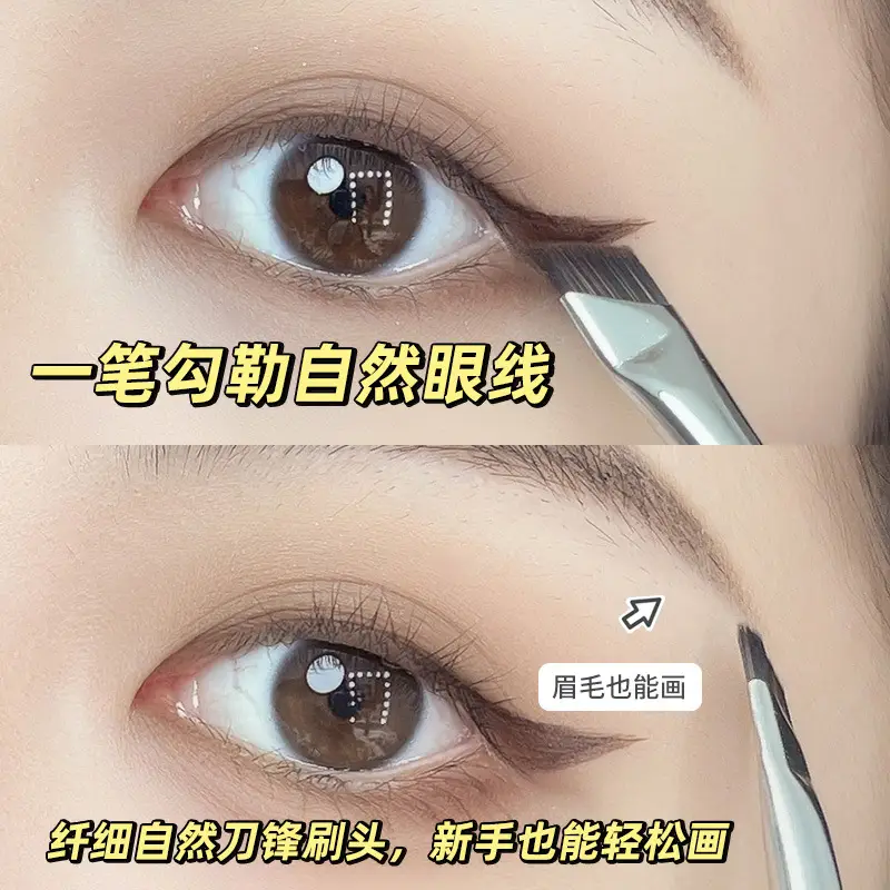 Gaimon Oblique Eyeliner Brush Large Black - Image 11