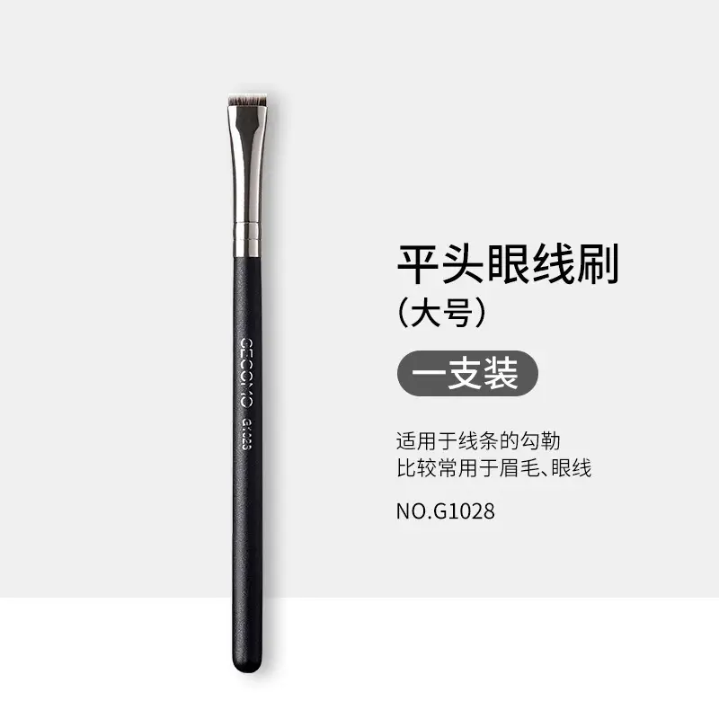 Gaimon Oblique Eyeliner Brush Large Black - Image 8