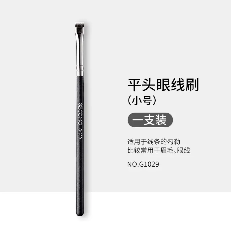 Gaimon Oblique Eyeliner Brush Large Black - Image 9