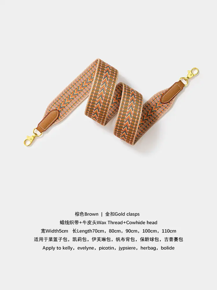 Wide Shoulder Strap Kelly Bag Replacement Belt — feature 10