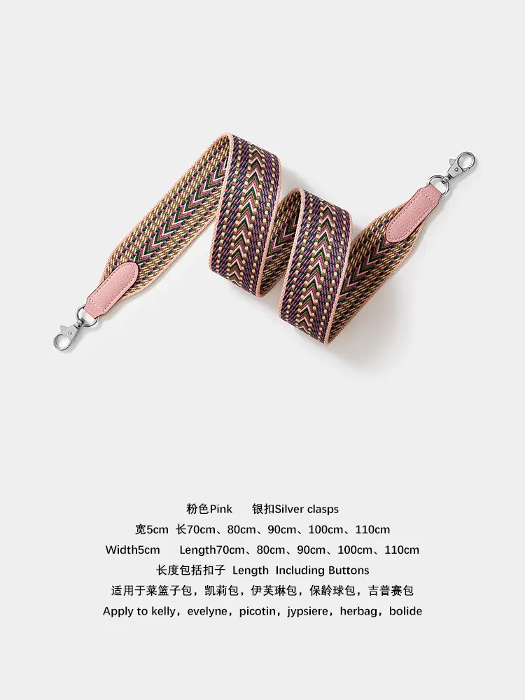 Wide Shoulder Strap Kelly Bag Replacement Belt — feature 17