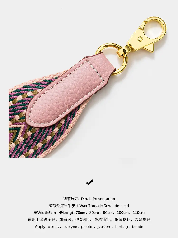 Wide Shoulder Strap Kelly Bag Replacement Belt — feature 18