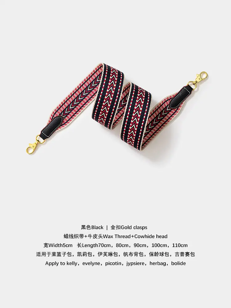 Wide Shoulder Strap Kelly Bag Replacement Belt — feature 8