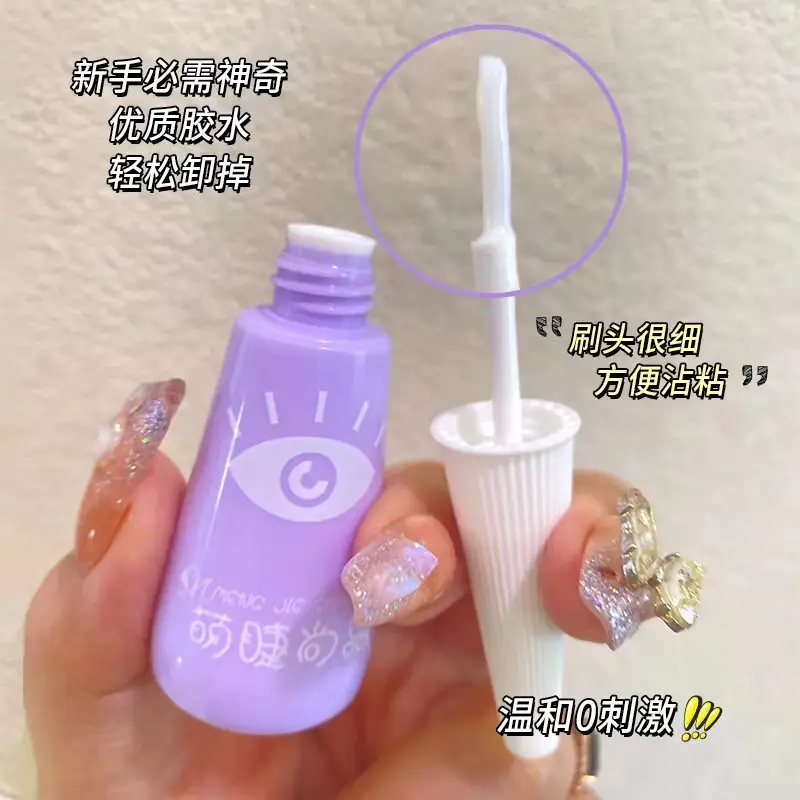 False Eyelashes Glue 12ml Waterproof Hypoallergenic