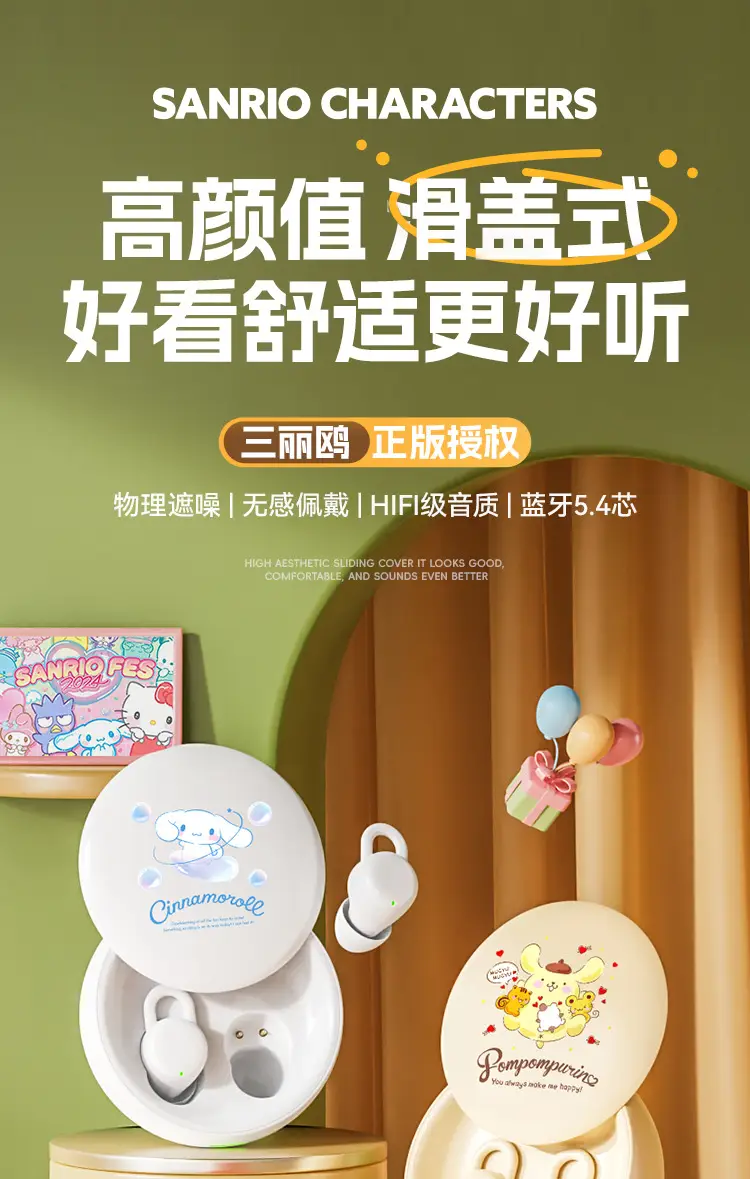 Sanrio X68 Bluetooth Headset Long Life Cute Wireless — feature 1