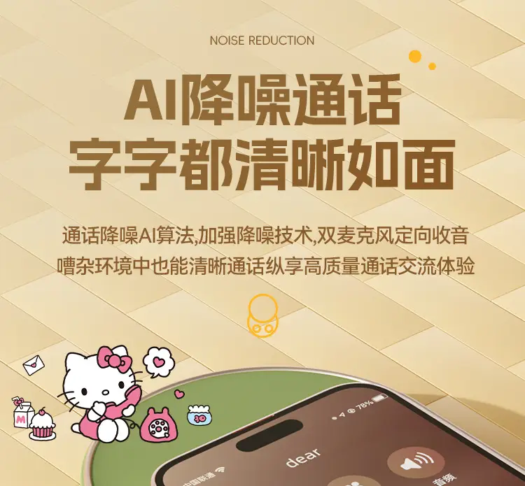 Sanrio X68 Bluetooth Headset Long Life Cute Wireless — feature 14