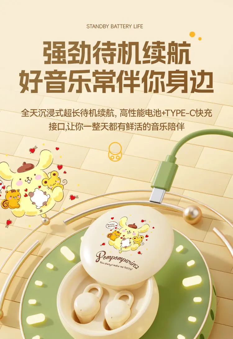 Sanrio X68 Bluetooth Headset Long Life Cute Wireless — feature 18