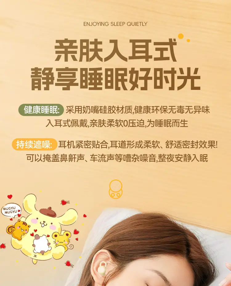 Sanrio X68 Bluetooth Headset Long Life Cute Wireless — feature 4