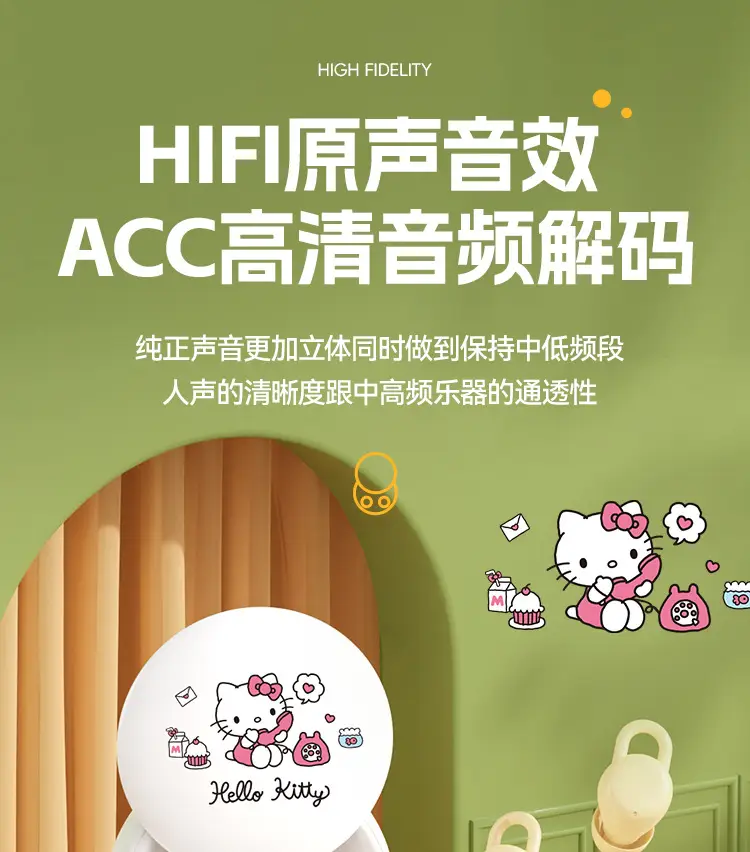 Sanrio X68 Bluetooth Headset Long Life Cute Wireless — feature 8