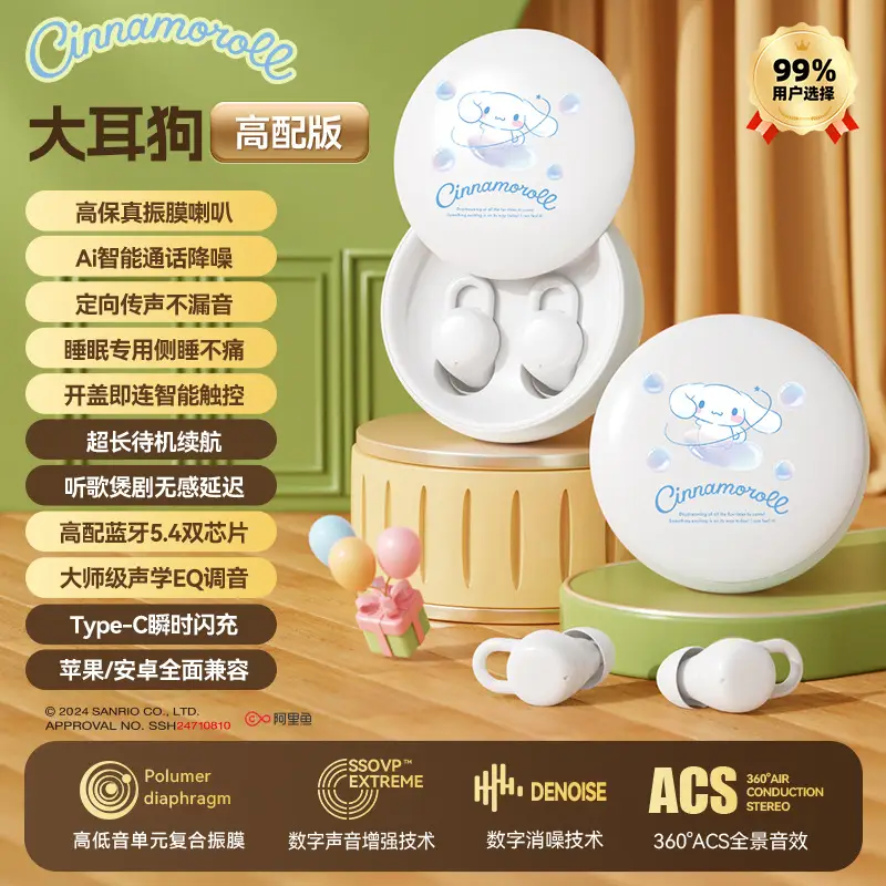 Sanrio X68 Bluetooth Headset Long Life Cute Wireless - Image 3