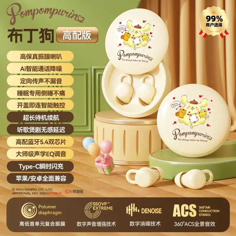 Sanrio X68 Bluetooth Headset Long Life Cute Wireless - Image 4