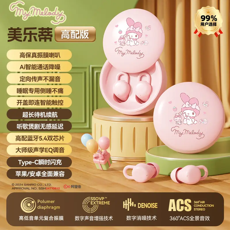 Sanrio X68 Bluetooth Headset Long Life Cute Wireless - Image 5