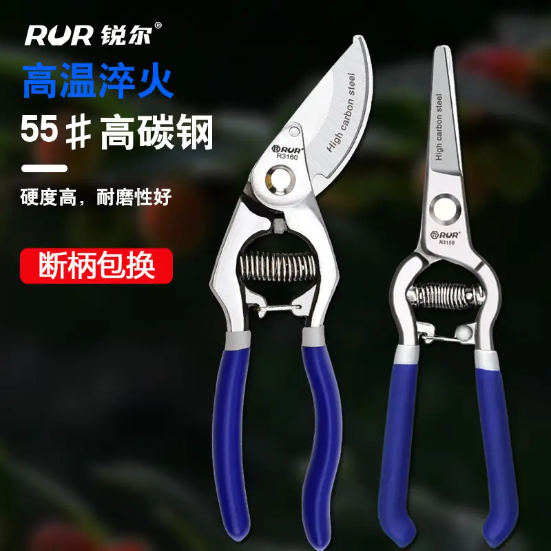Supply of Fruit tree pruning shears branch shears gardening potted shears flowers and trees coarse branch shears labor-saving garden shears tools