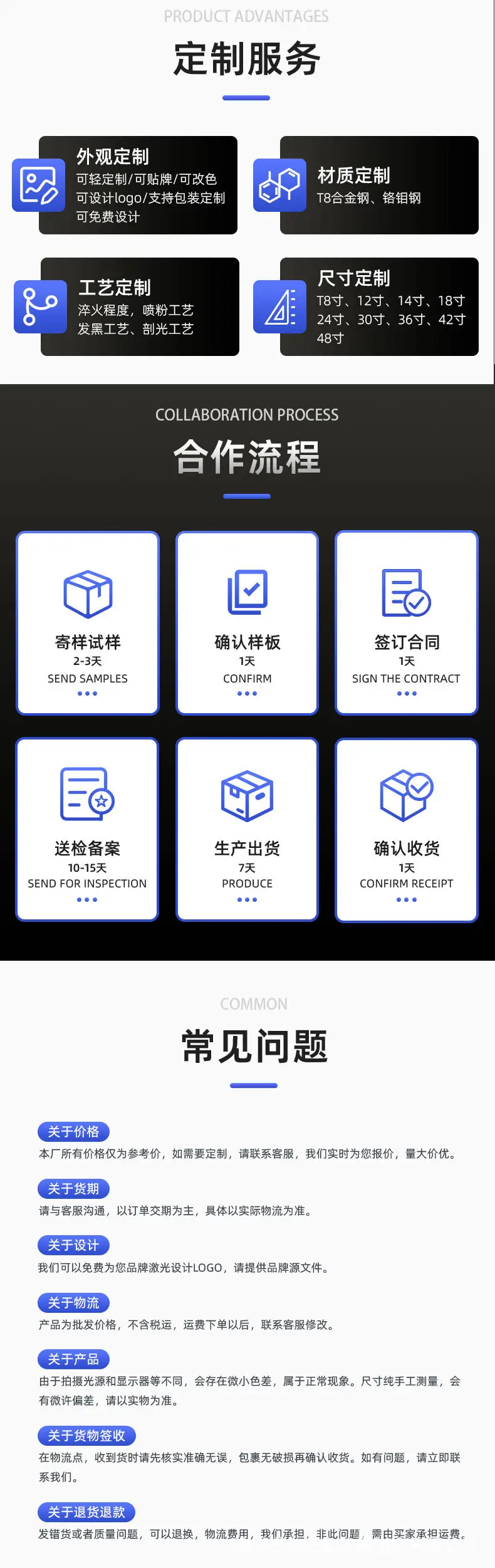 详情插图底图_16.jpg
