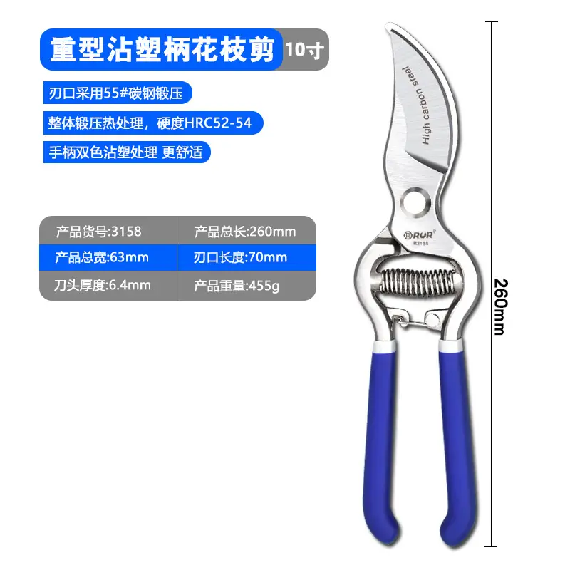 10 inch pruning shears with large opening [elbow plastic handle]]