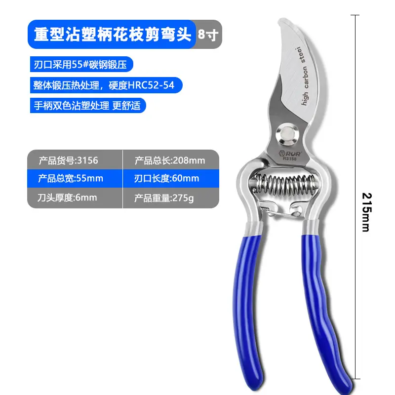 Supply of Fruit tree pruning shears branch shears gardening potted shears flowers and trees coarse branch shears labor-saving garden shears tools