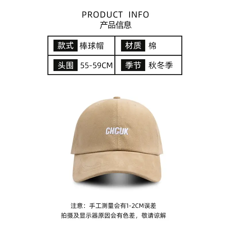 Women Korean Style Baseball Cap with Lettered Design - Image 10