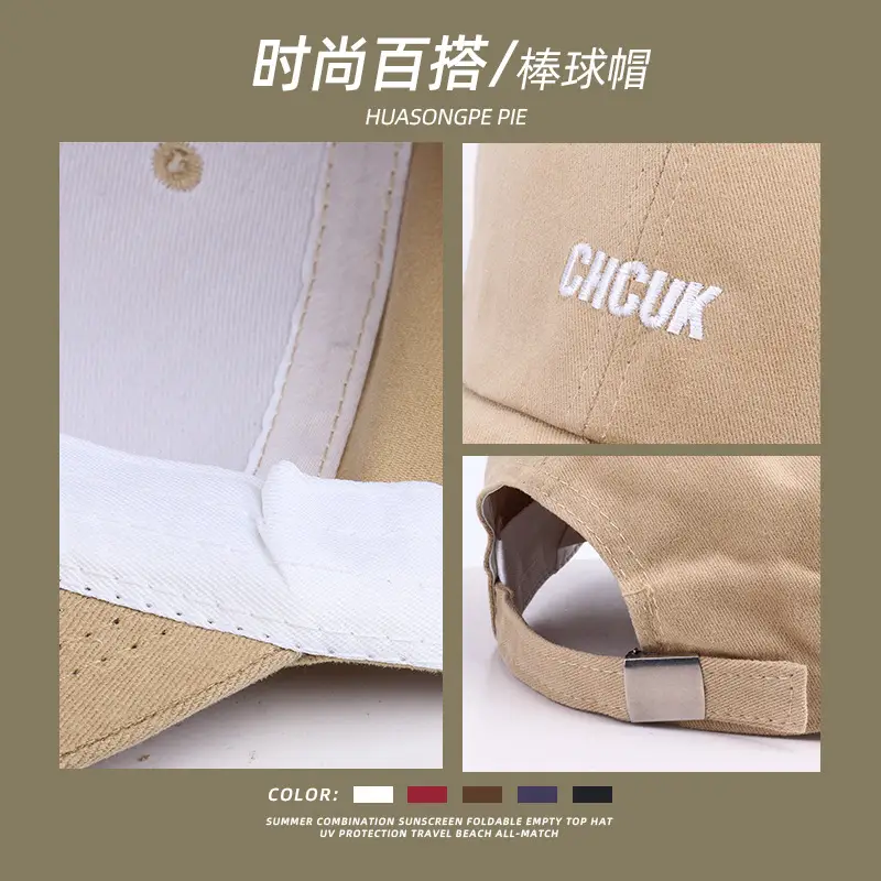 Women Korean Style Baseball Cap with Lettered Design - Image 11