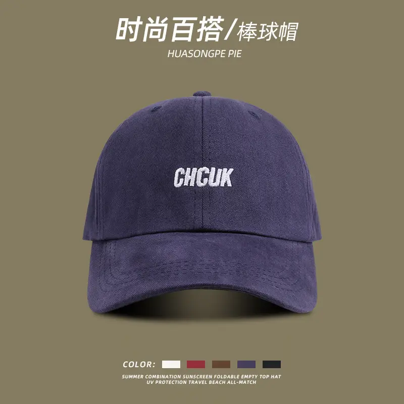 Women Korean Style Baseball Cap with Lettered Design - Image 5