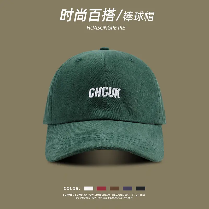 Women Korean Style Baseball Cap with Lettered Design - Image 7