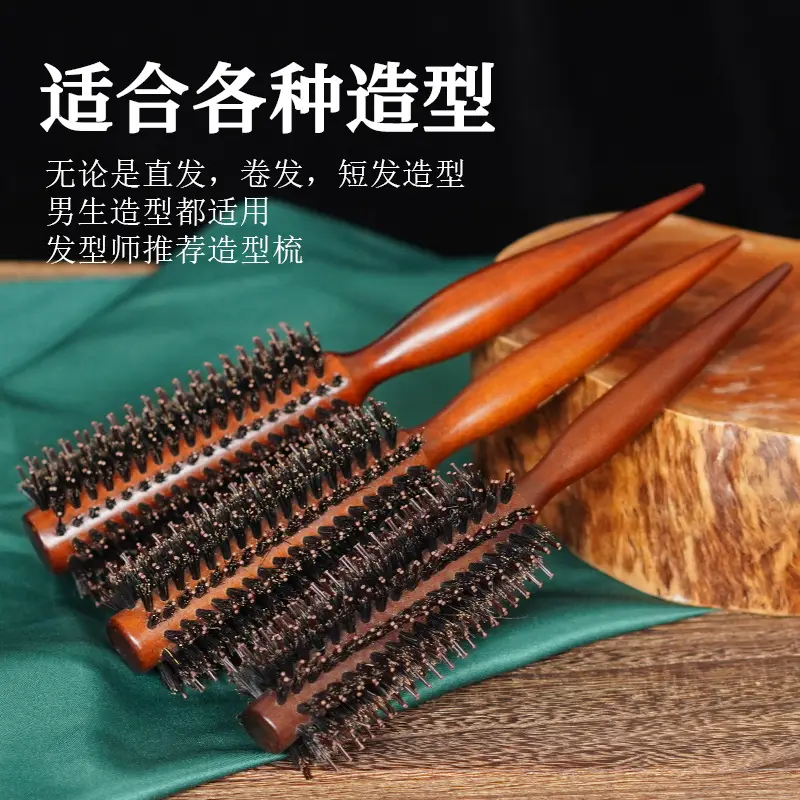 Wooden Rolling Hairbrush for Boys Custom Fluffy Top Hairbrush - Image 2