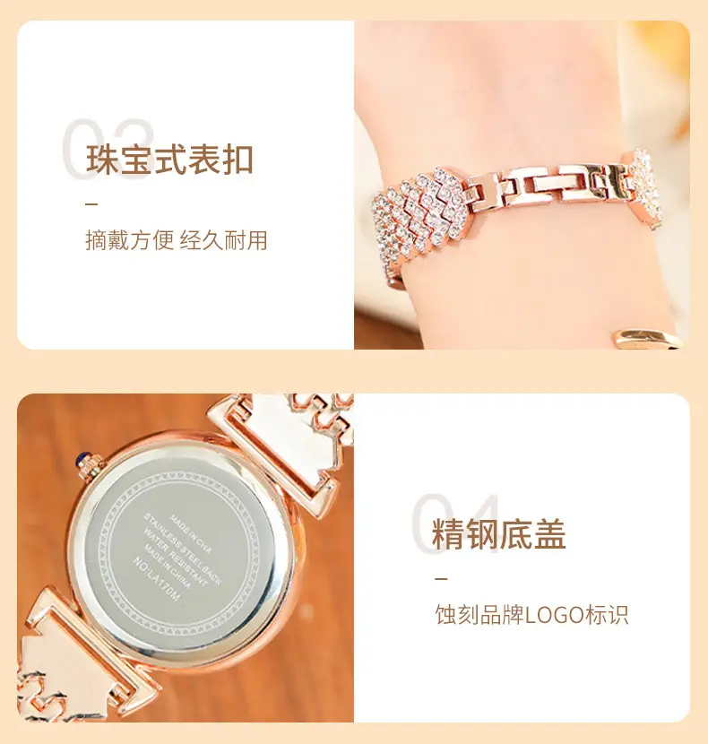 2023 Sparkly Diamond Watch for Girls — feature 14