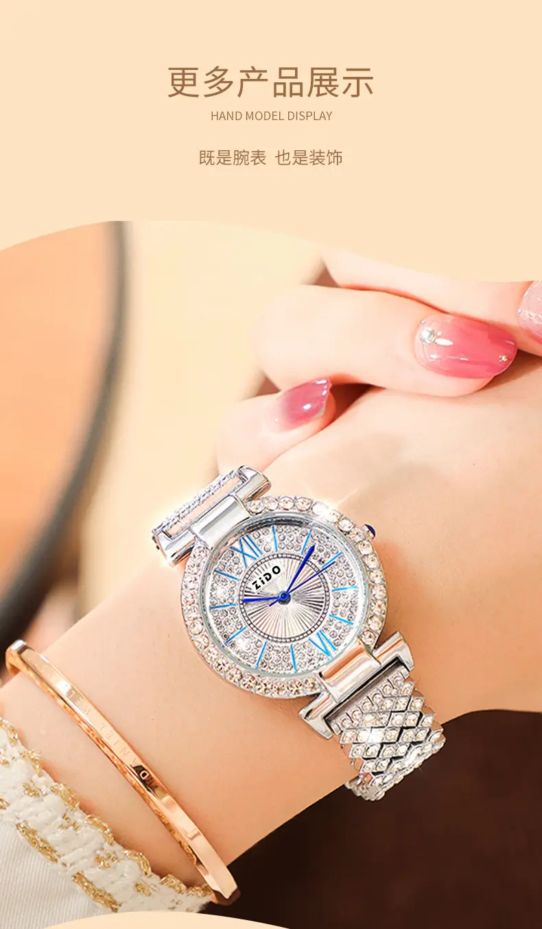 2023 Sparkly Diamond Watch for Girls — feature 15