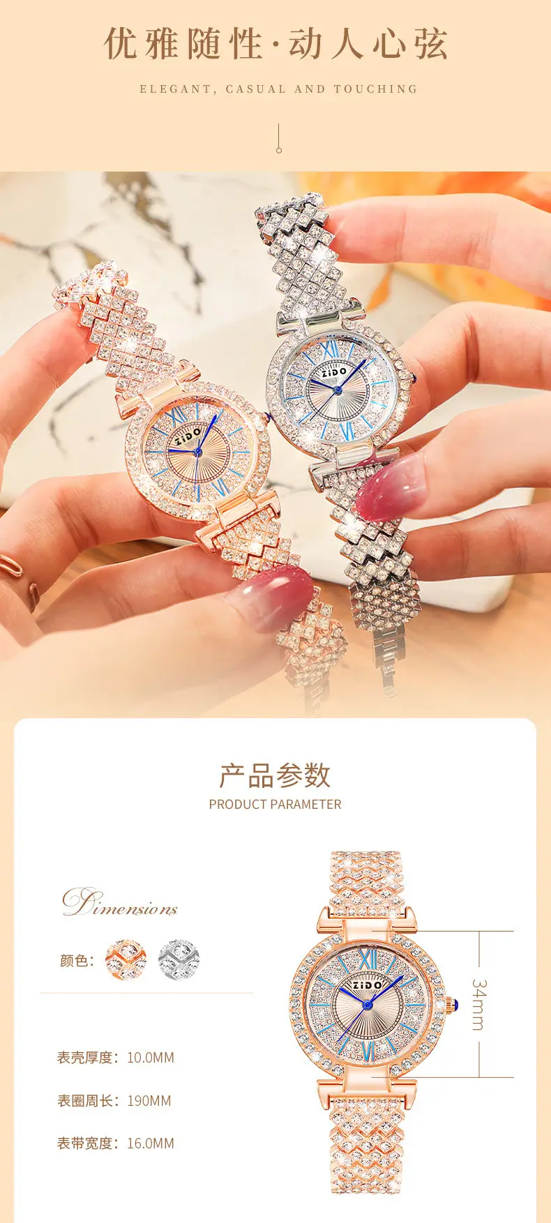 2023 Sparkly Diamond Watch for Girls — feature 8