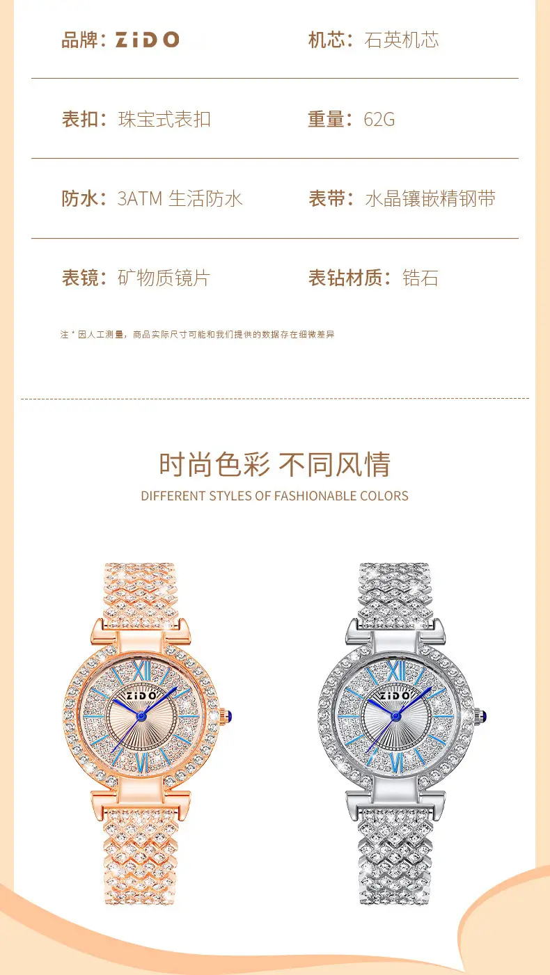 2023 Sparkly Diamond Watch for Girls — feature 9