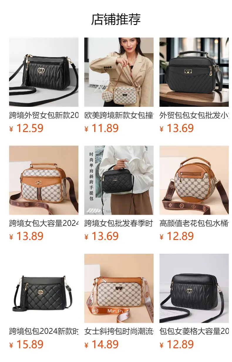 Trendy Women's Quilted Crossbody Bag Tan 2025 — feature 1
