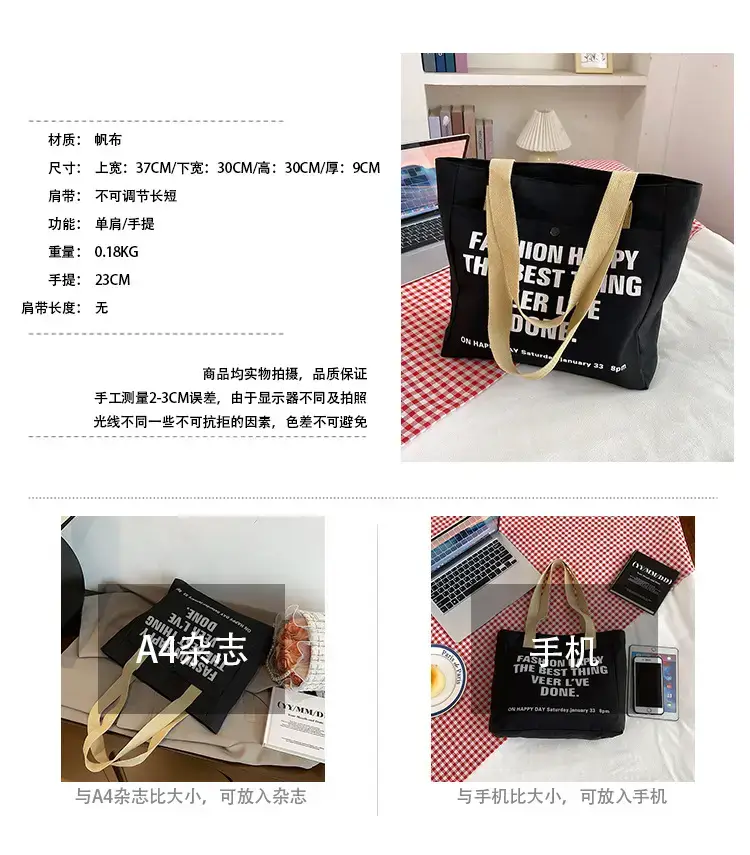 Women's Black Letter Handbag Large Capacity Daily Matching — feature 1