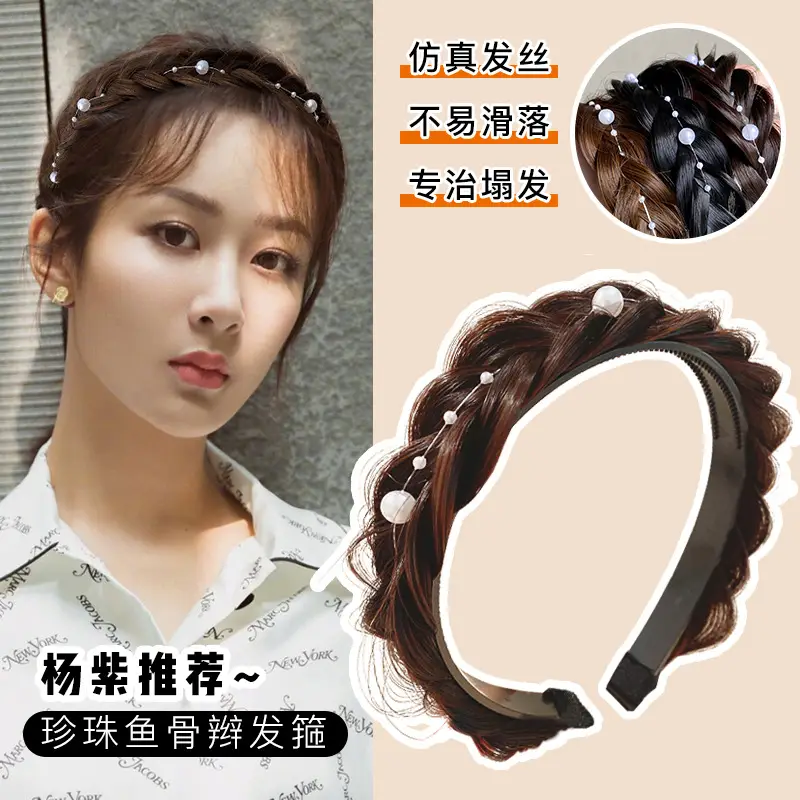 Women's Fish Bone Braided Hair Hoop for High Cranial Top — feature 6