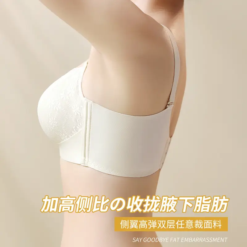 Women's Adjustable Lace Bra Pink White Adjustable Straps - Image 9