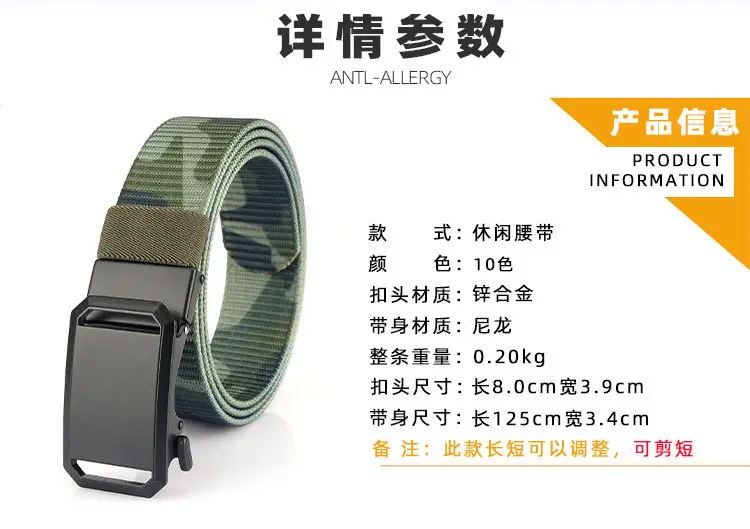 Men's 2023 Nylon Belt with Automatic Buckle — feature 14