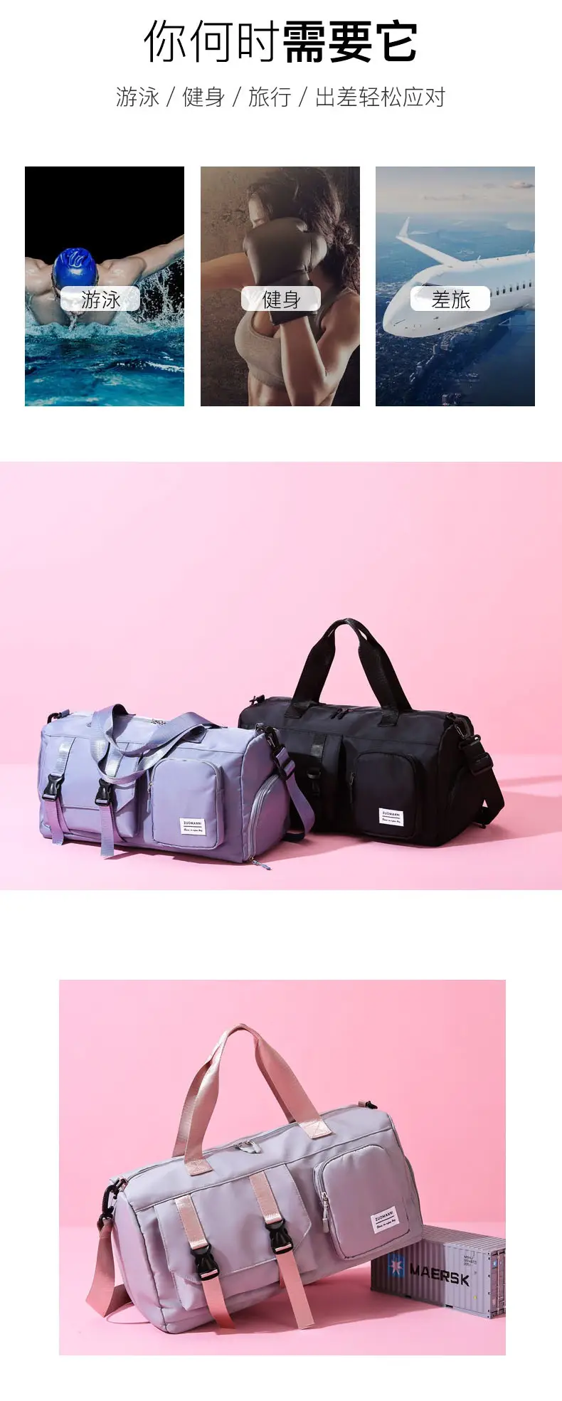 Black Large Capacity Sports Fitness Travel Bag — feature 9