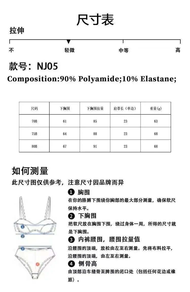 Gray French Underwear Bra with 3-Row Design — feature 4