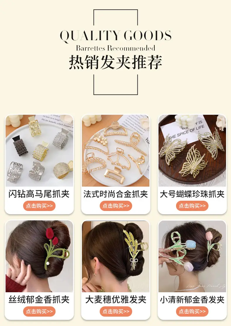 Rose & Shark Hair Clips for Women — feature 1