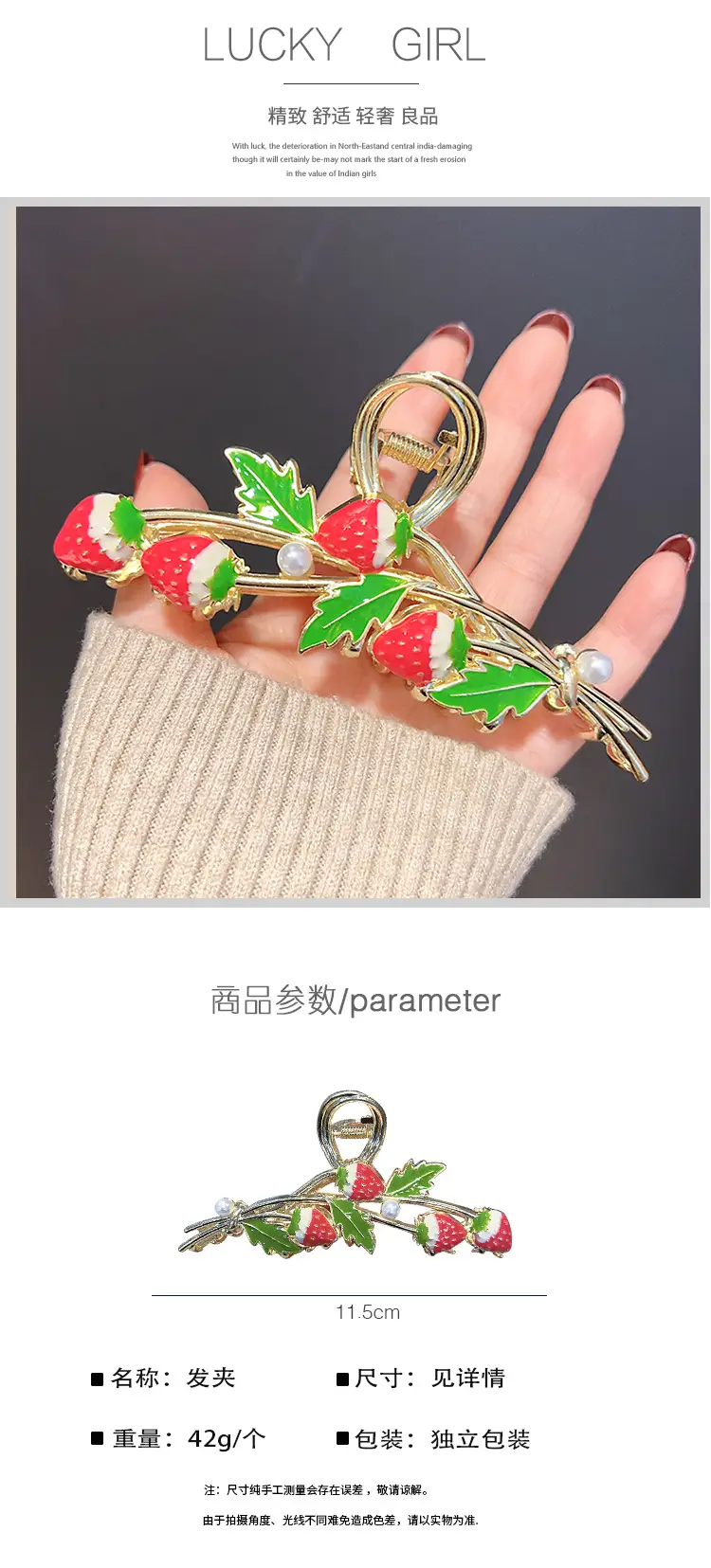 New Super Sweet Drip Strawberry Hairpin for Women — feature 1