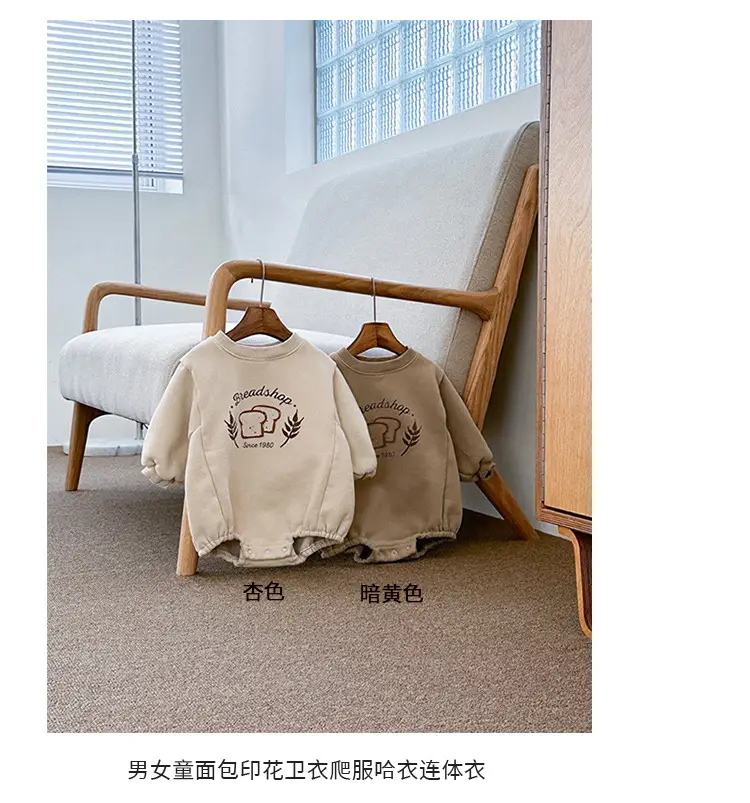 2026 Kids Cotton Sweatshirt with Bread Print — feature 4
