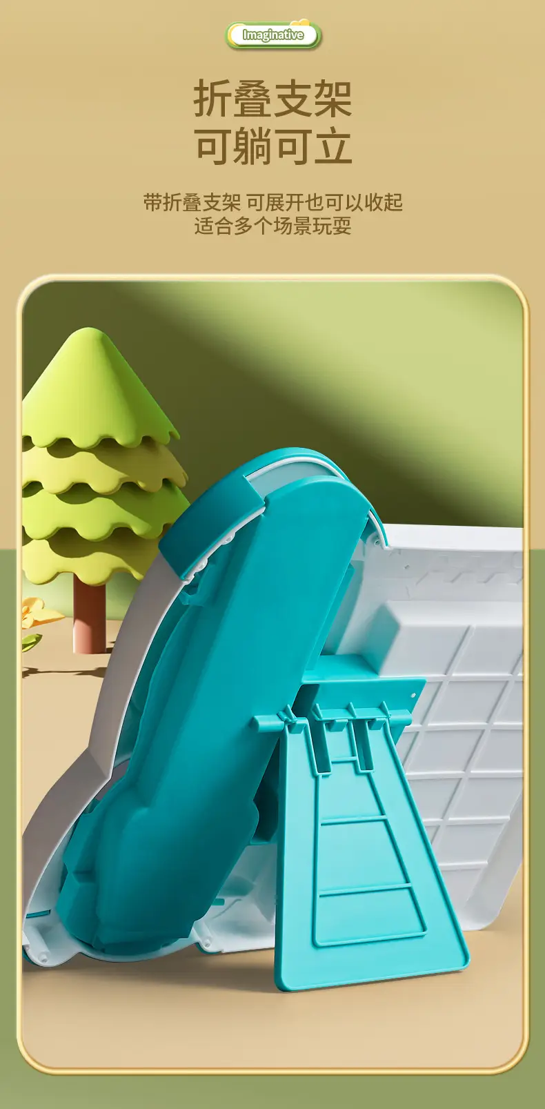 3D Tetris Building Blocks for Kids Educational Puzzle — feature 10