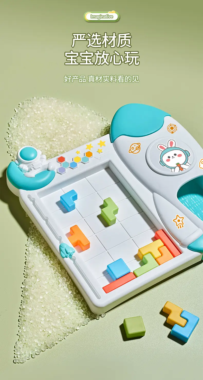 3D Tetris Building Blocks for Kids Educational Puzzle — feature 11