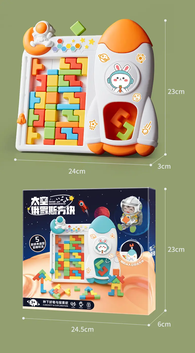 3D Tetris Building Blocks for Kids Educational Puzzle — feature 13