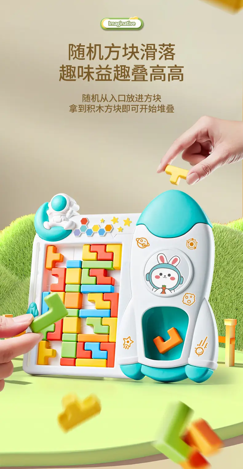 3D Tetris Building Blocks for Kids Educational Puzzle — feature 5