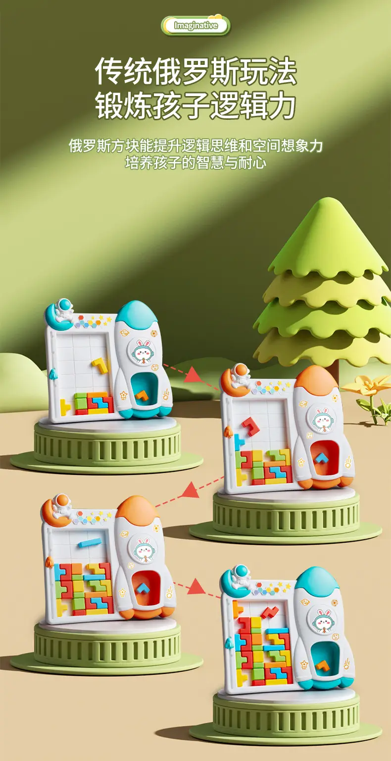3D Tetris Building Blocks for Kids Educational Puzzle — feature 7