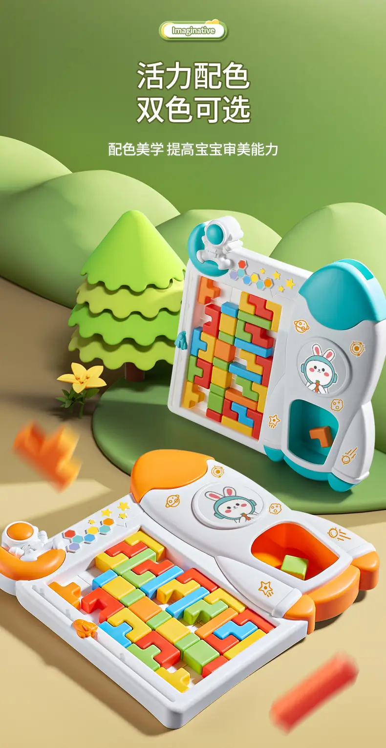 3D Tetris Building Blocks for Kids Educational Puzzle — feature 9