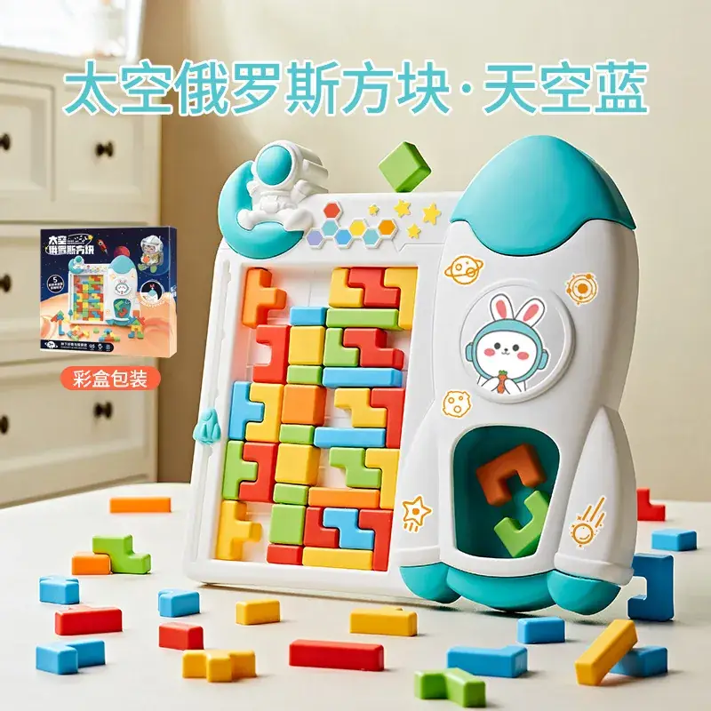 3D Tetris Building Blocks for Kids Educational Puzzle - Image 2