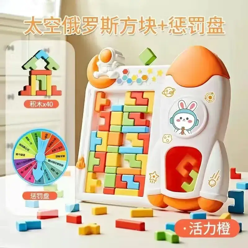 3D Tetris Building Blocks for Kids Educational Puzzle - Image 3