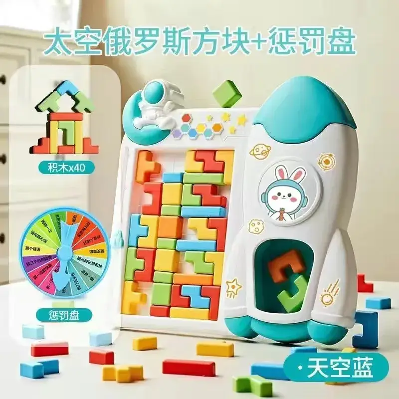 3D Tetris Building Blocks for Kids Educational Puzzle - Image 4