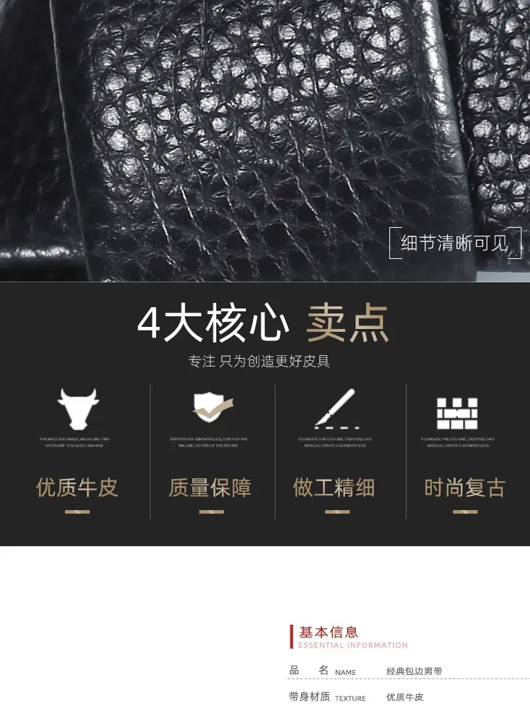 Men's Black Automatic Rotating Buckle Belt with Crystal Dial — feature 2