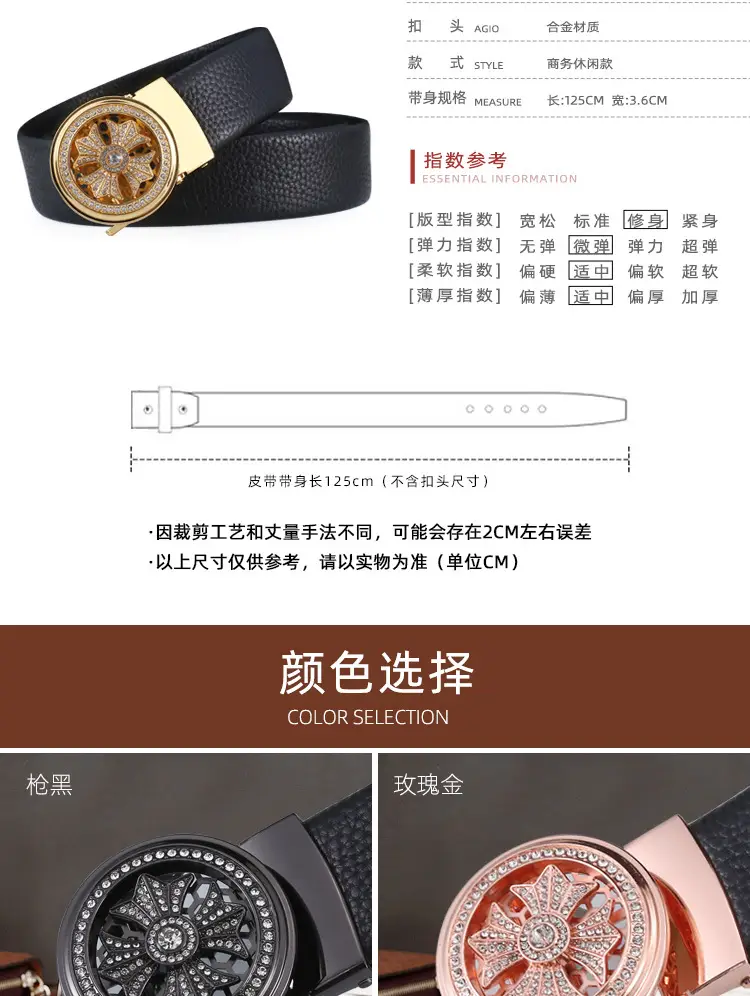 Men's Black Automatic Rotating Buckle Belt with Crystal Dial — feature 3